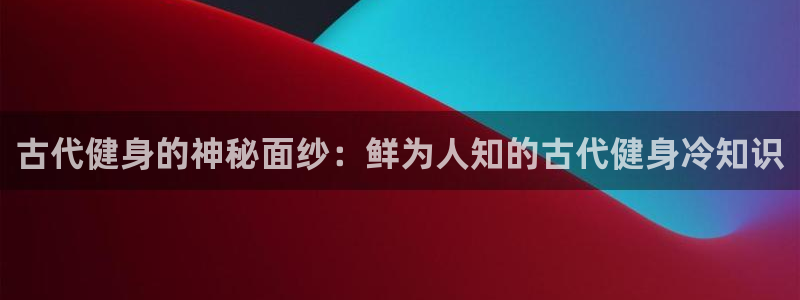 qy千亿体育登录平台首页